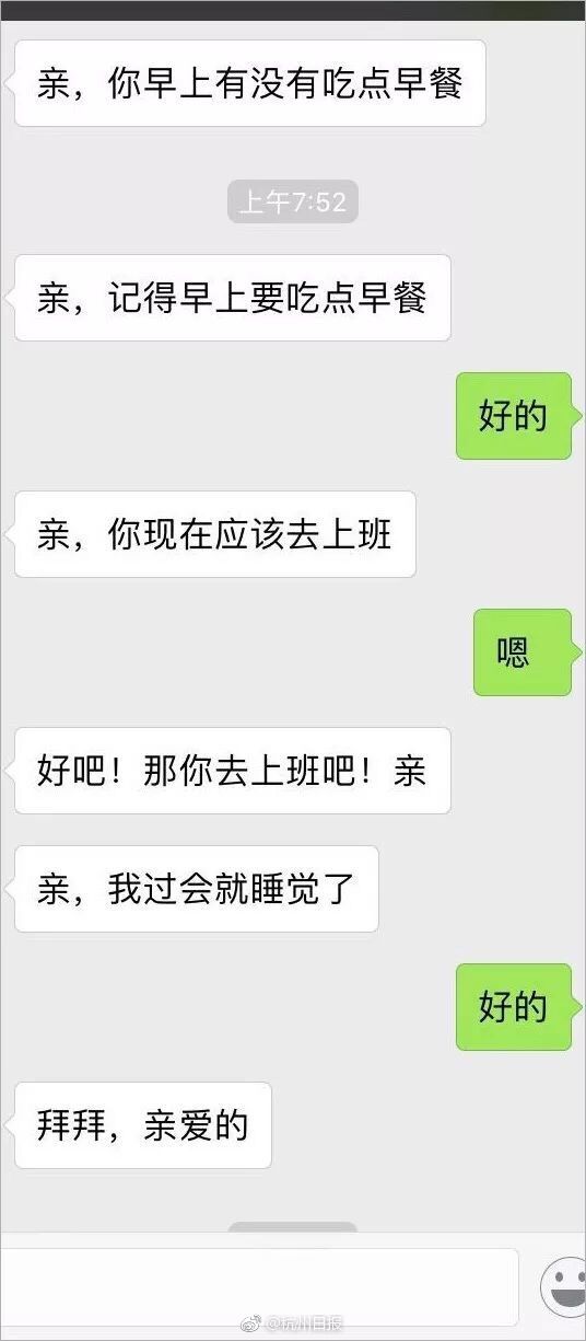 张骥任中纪委驻外交部纪检组组长 谢杭生不再担任