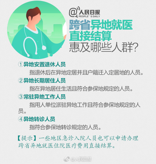 深圳女子怀孕6个多月五一出行时突发腹痛，铁骑开道紧急送医