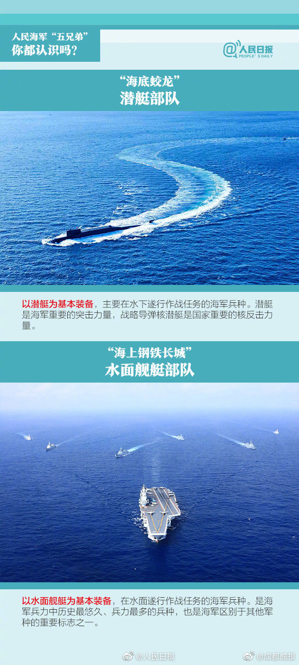 解放军海军舰艇编队靠泊香港受到民众热烈欢迎