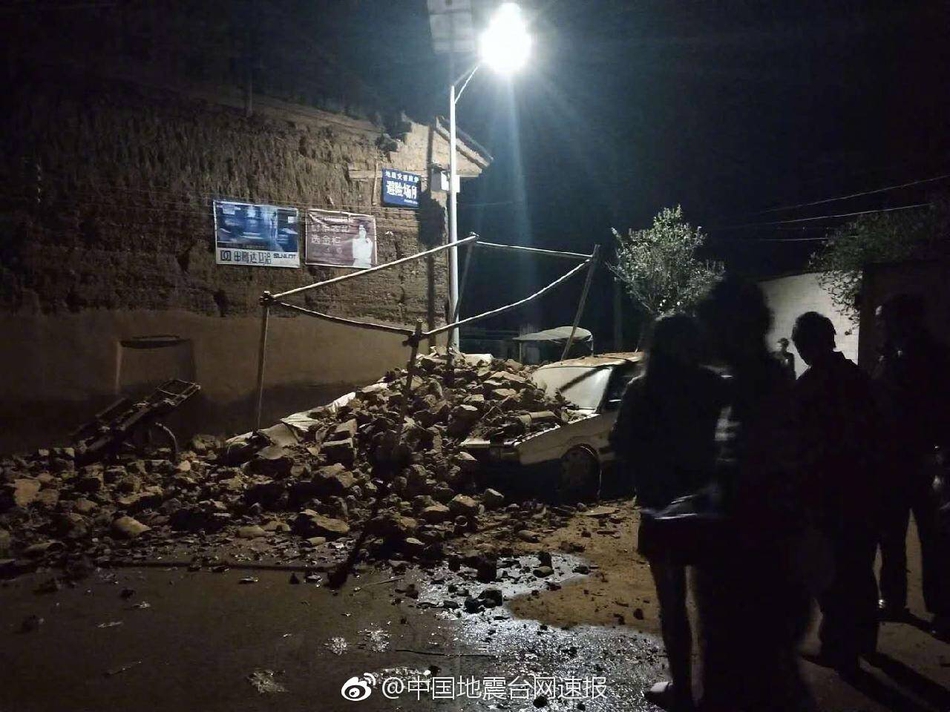 四川雅安市芦山县发生4.5级地震，震源深度14千米