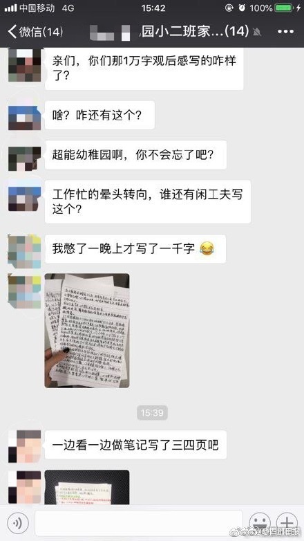 四川厅官青理东受审:任汶川书记期间造成国家损失超千万元