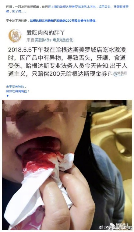 35岁男子深圳工厂工作9年患白血病：同一工厂不止一人患病