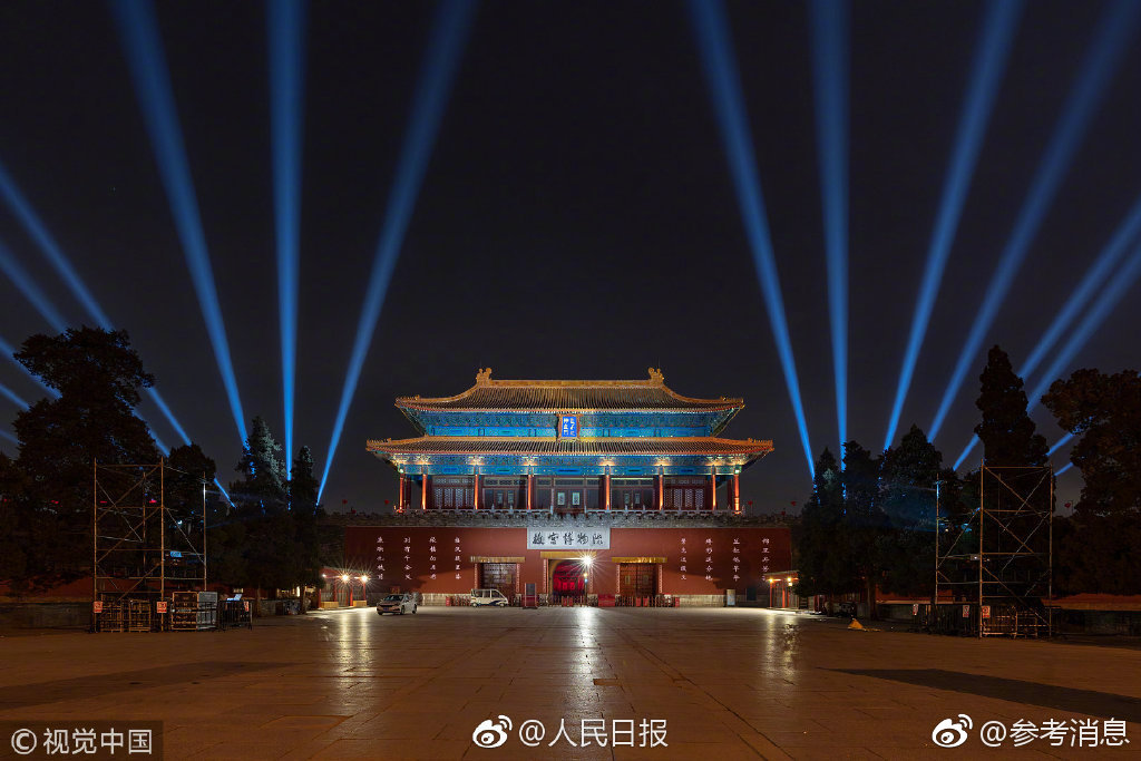 北京世园会“北京日”活动开幕