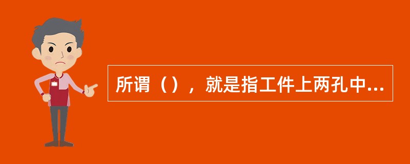 2025年江苏专转本《机械工程操作技能》知识考点汇编背完10